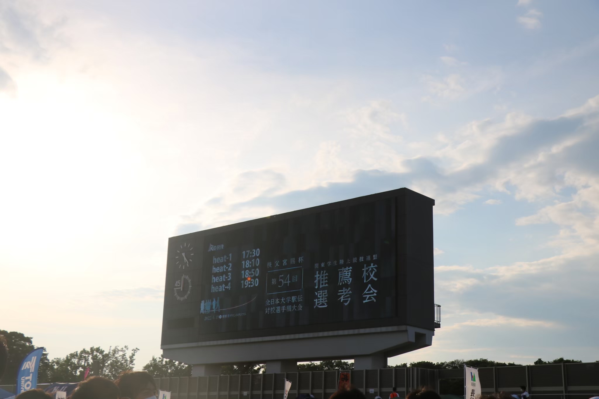 2022alljapan128