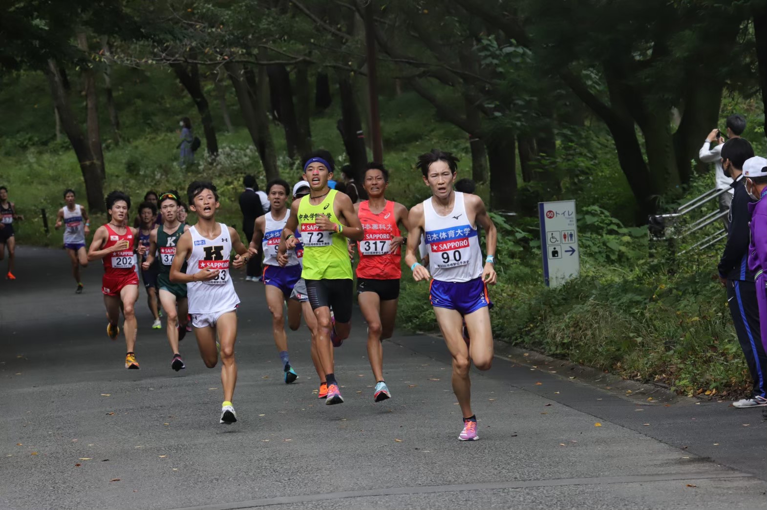 2022hakonequalifying117
