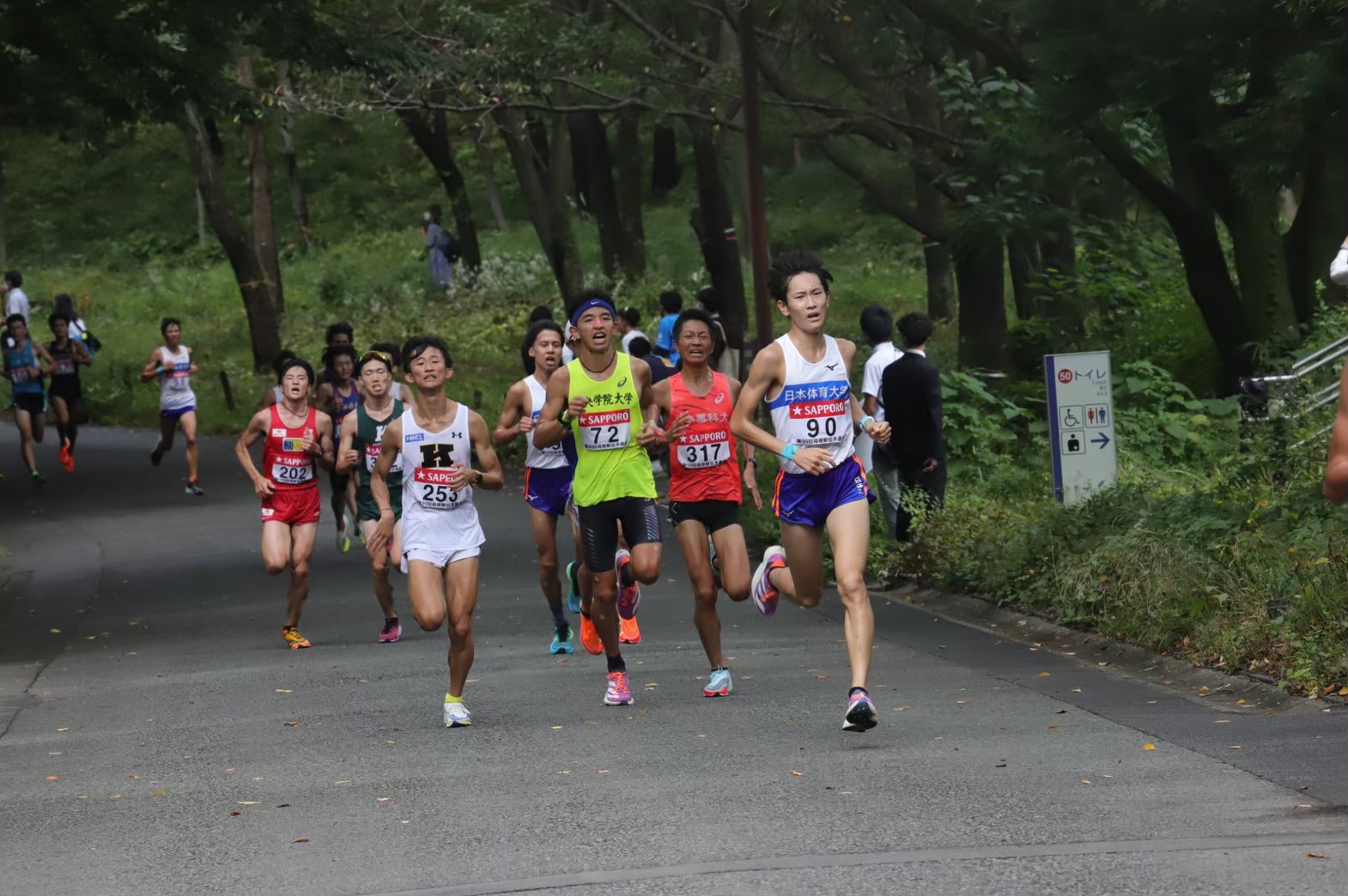2022hakonequalifying118