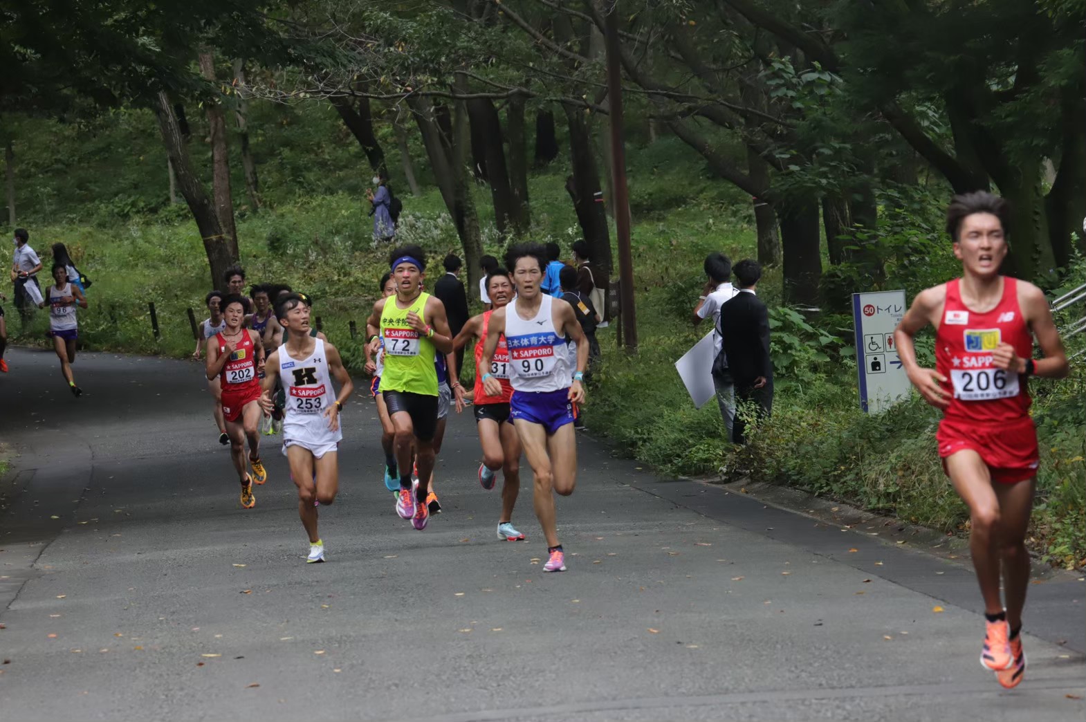 2022hakonequalifying119