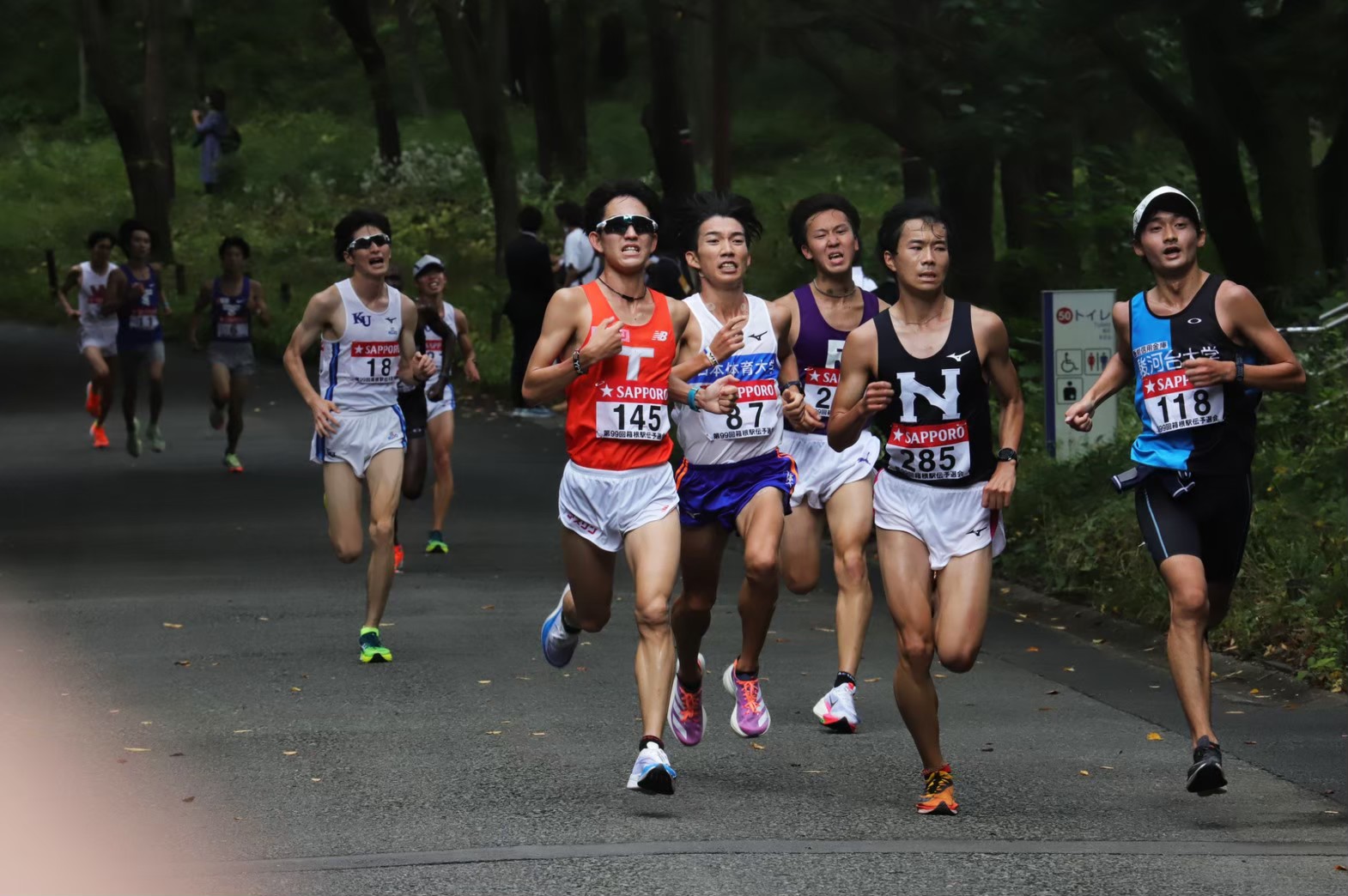 2022hakonequalifying135