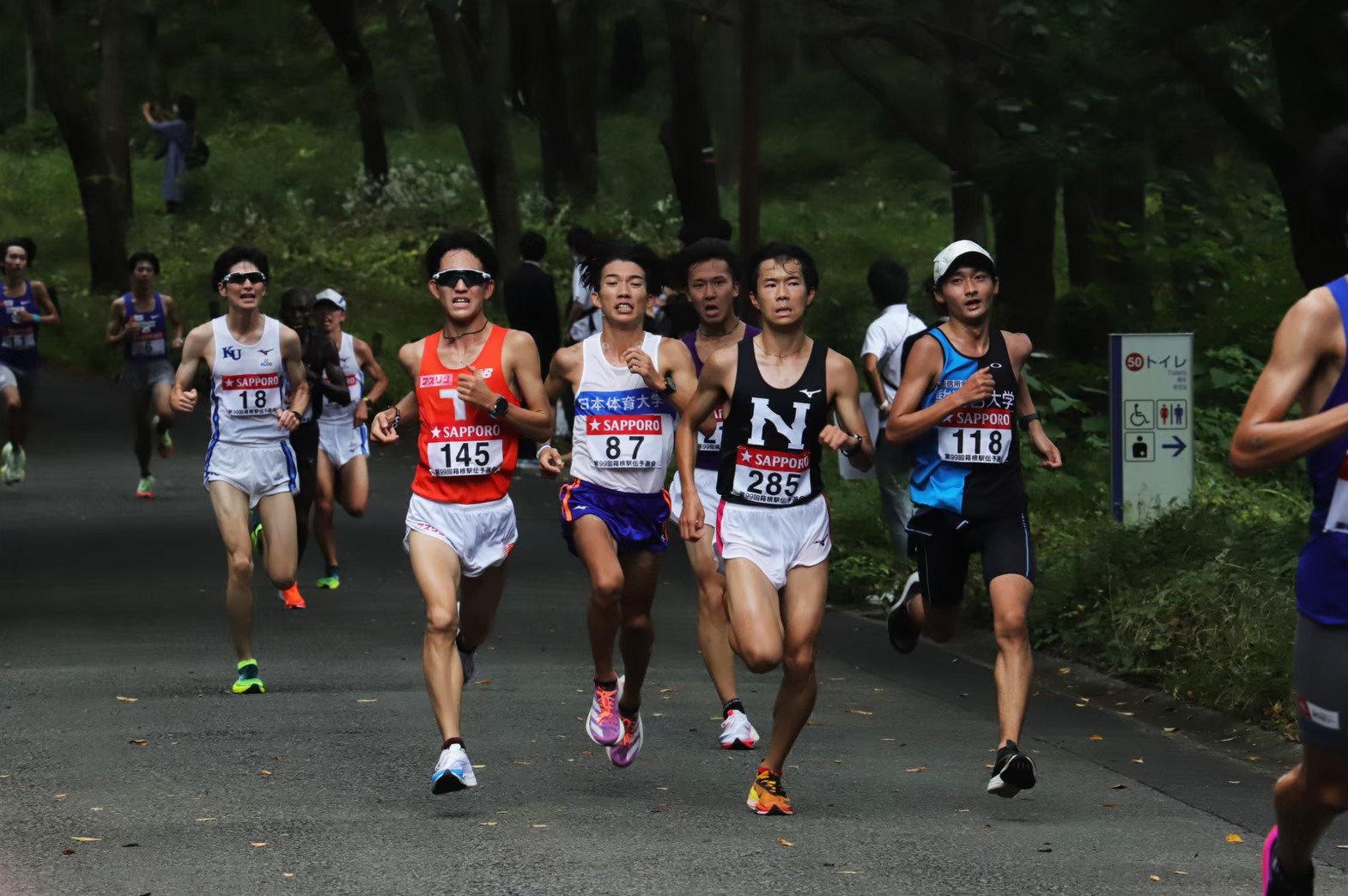 2022hakonequalifying137