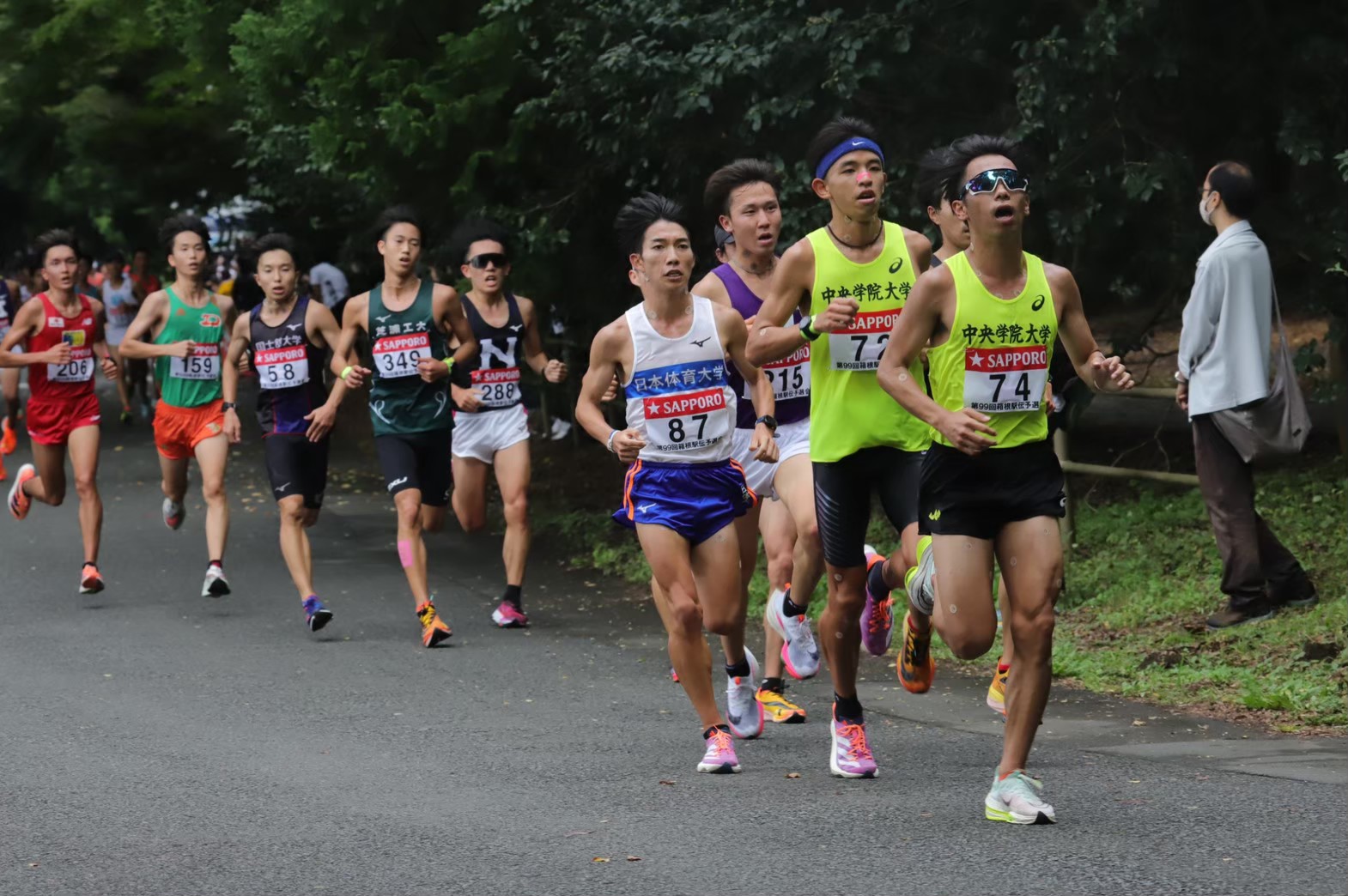 2022hakonequalifying158
