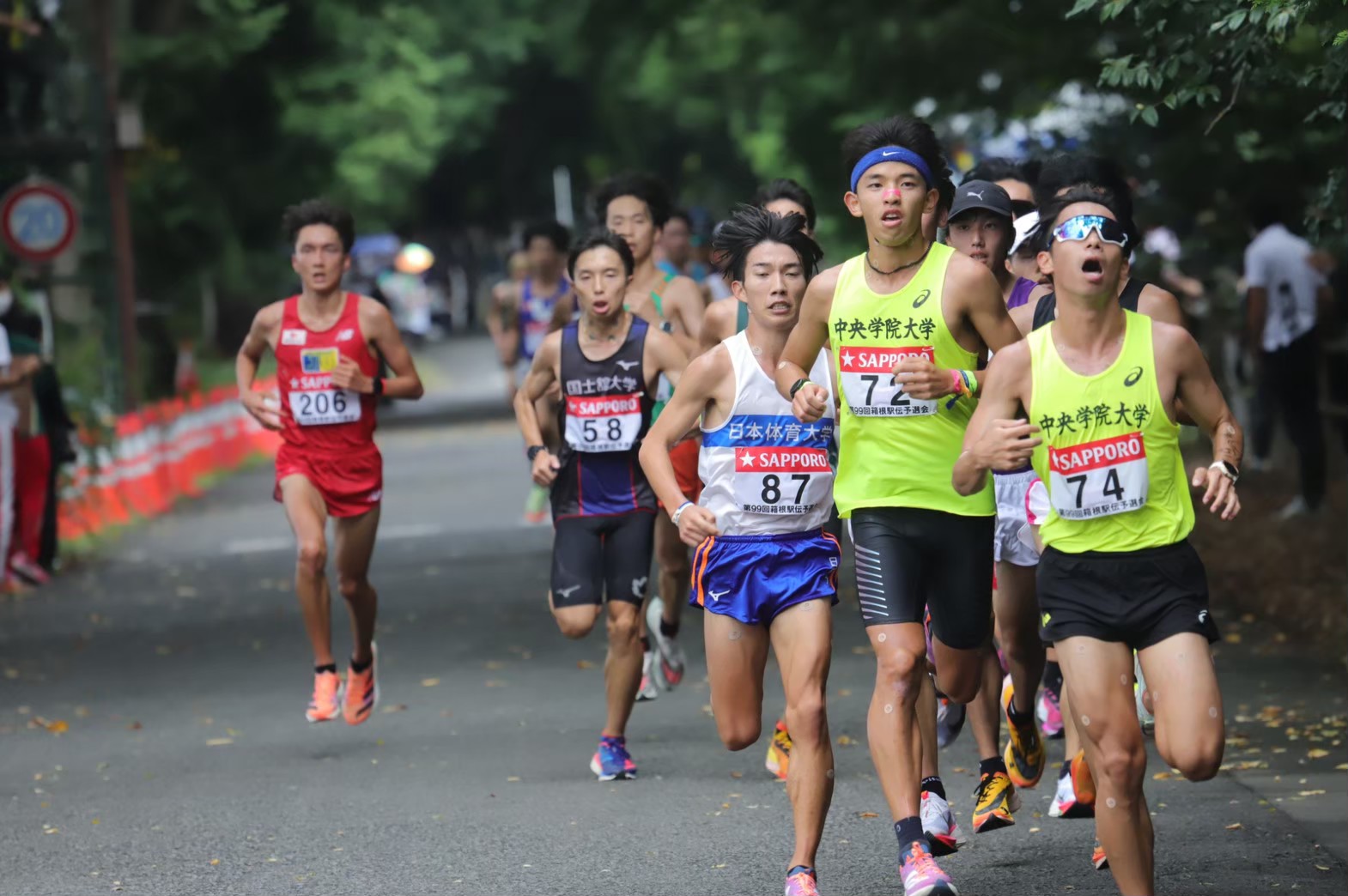 2022hakonequalifying162