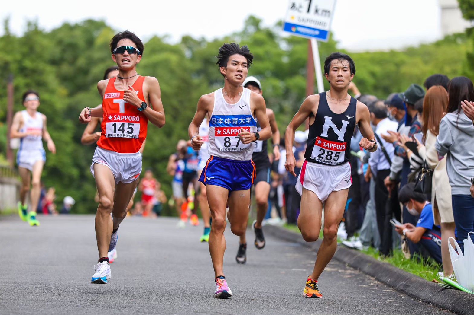 2022hakonequalifying39
