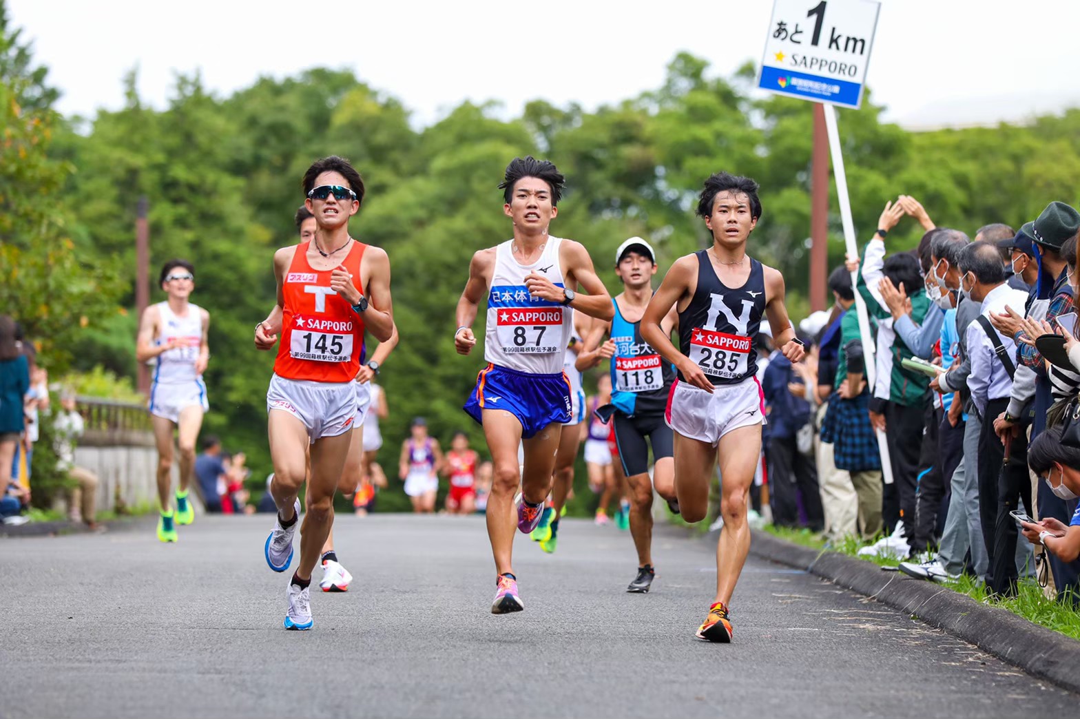 2022hakonequalifying41