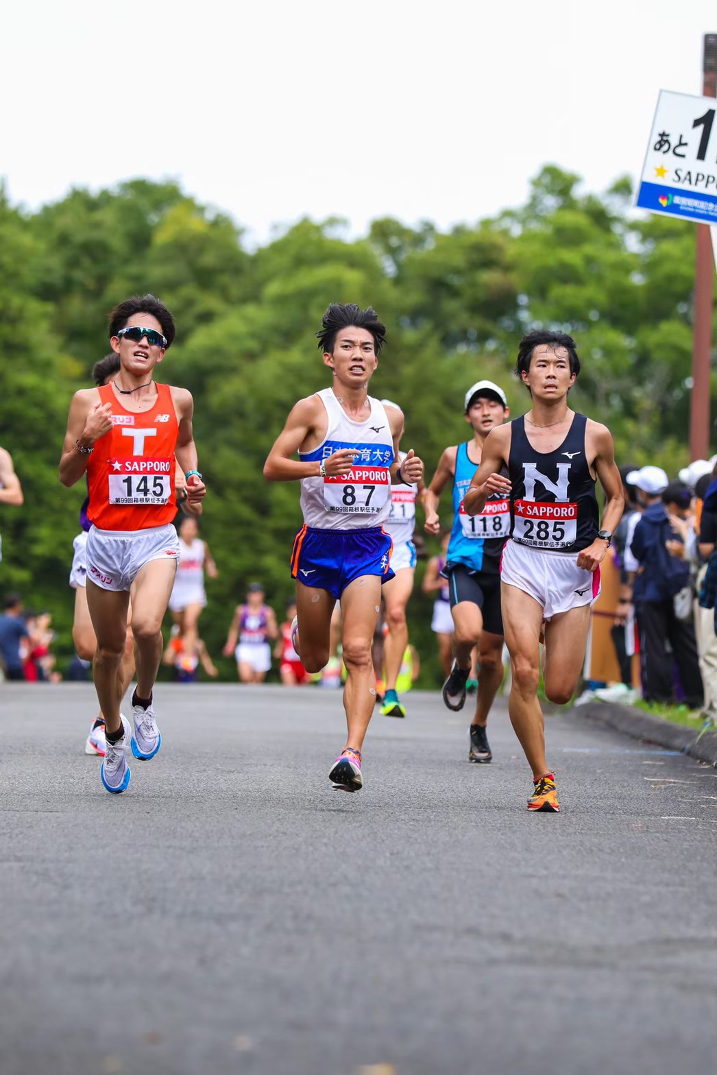 2022hakonequalifying42