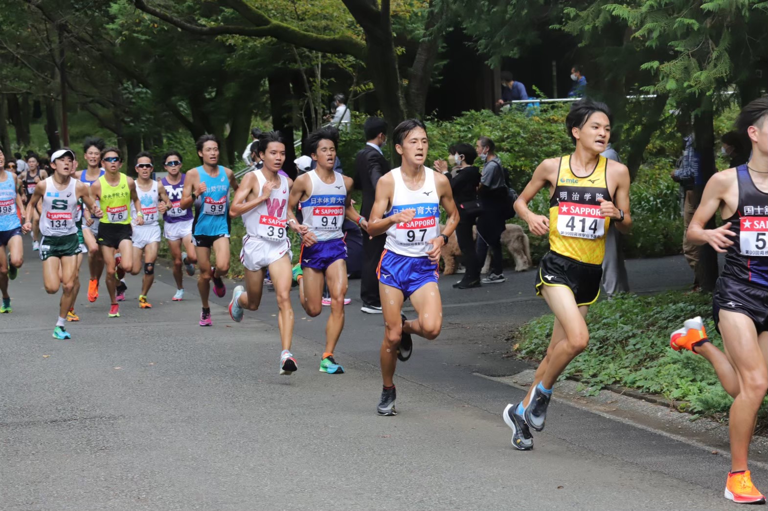 2022hakonequalifying98