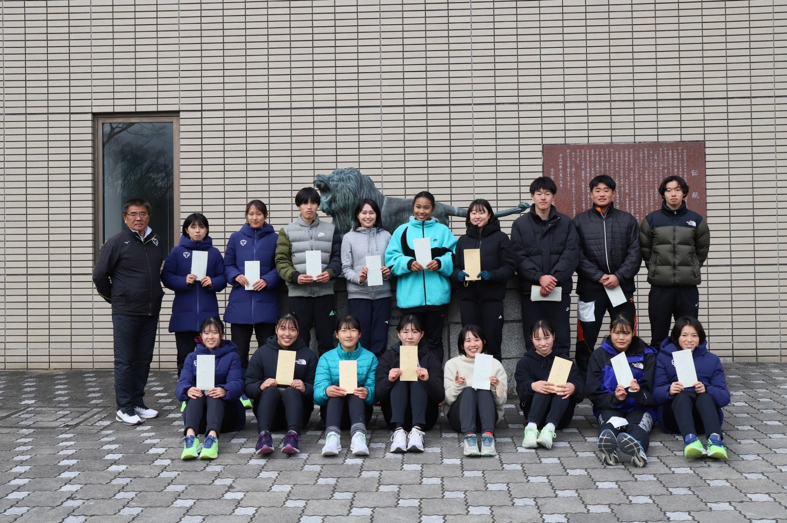 2022relay53