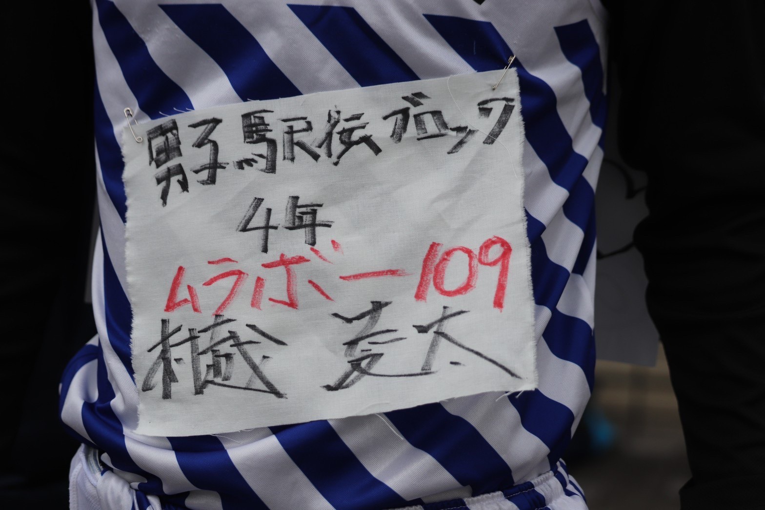 2022relay686