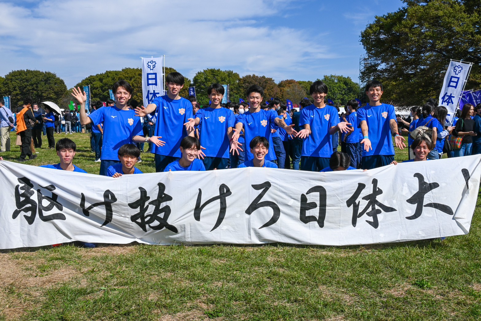2023hakoneyosen256