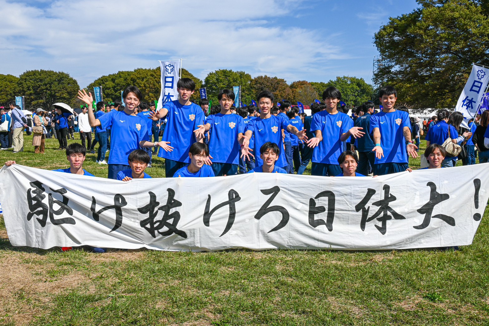 2023hakoneyosen318
