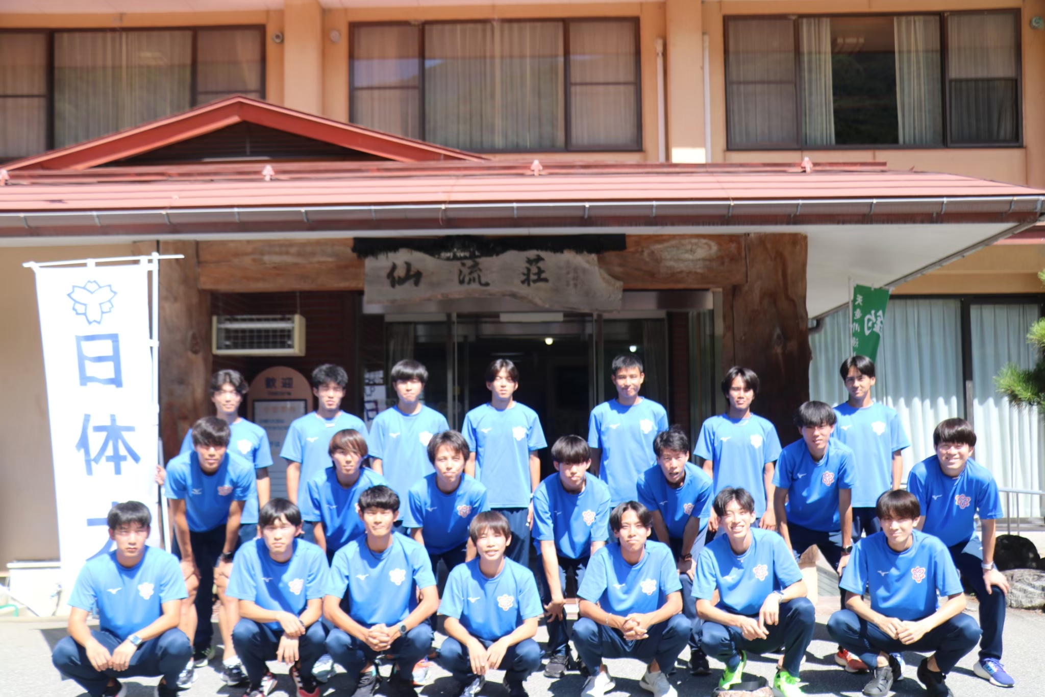 2023inasummercamp69