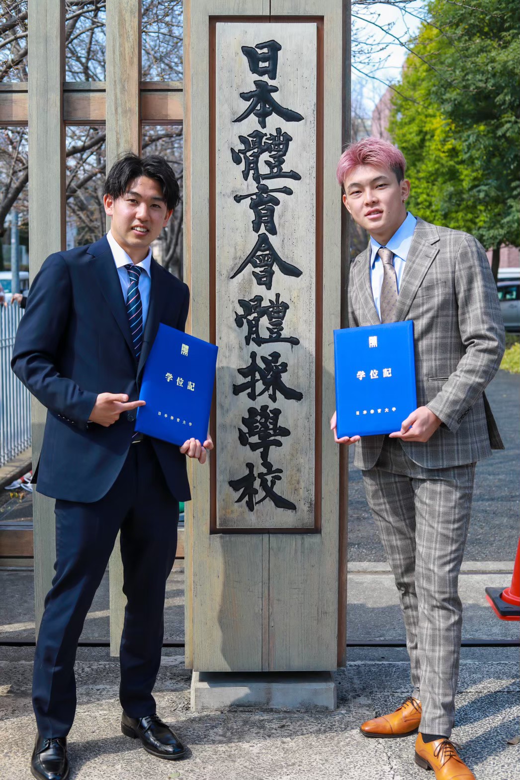 2023sotsubushiki149