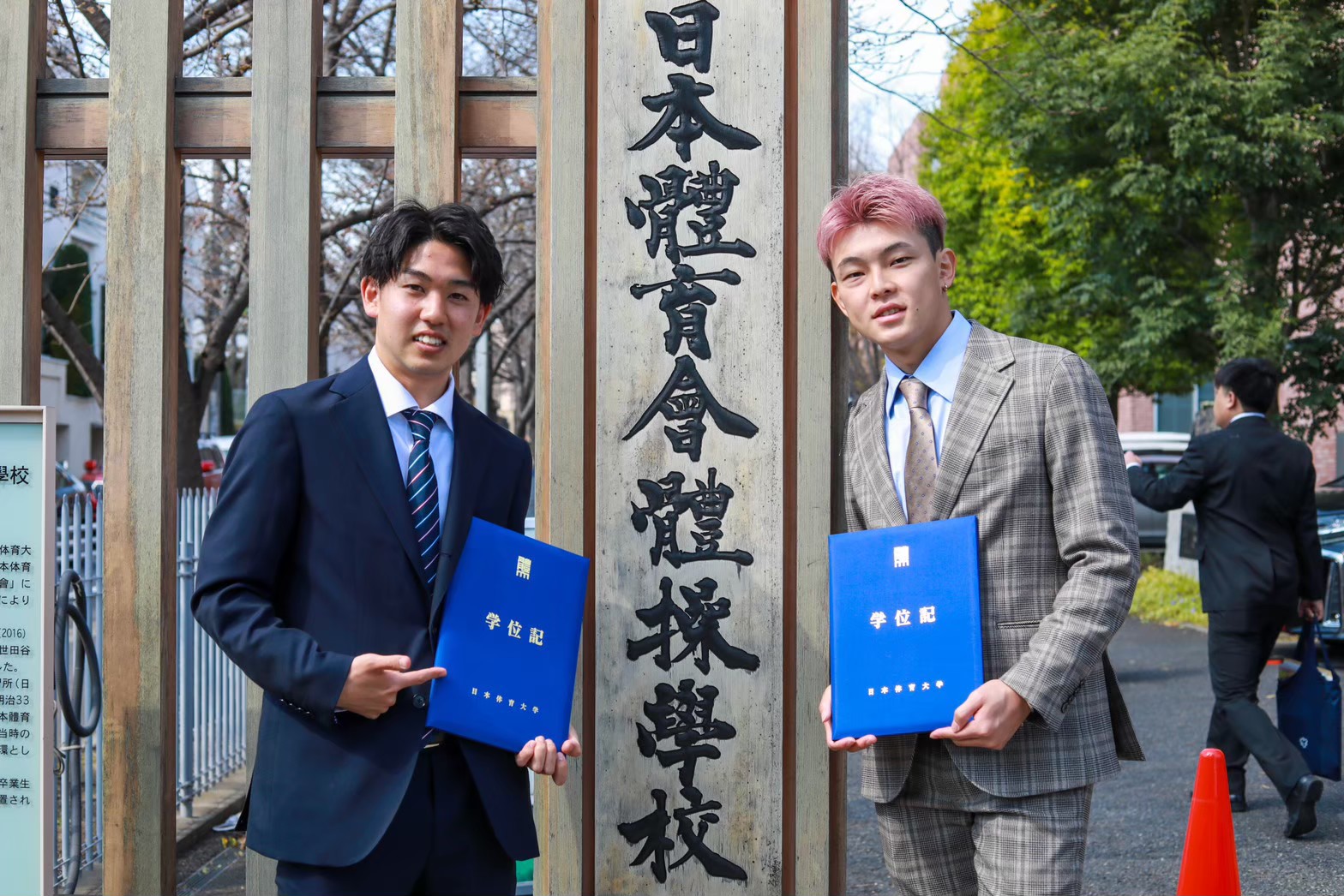2023sotsubushiki150
