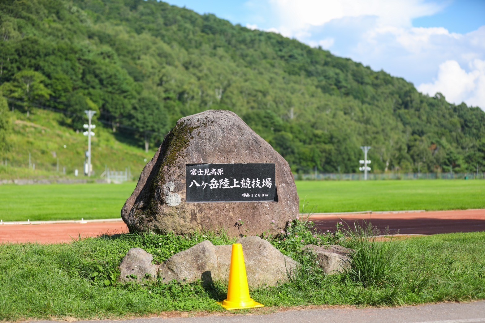 2024fujimi2camp1652