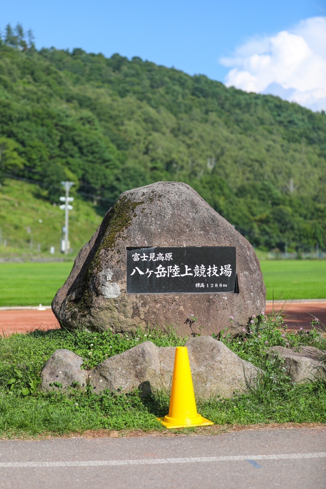 2024fujimi2camp1654