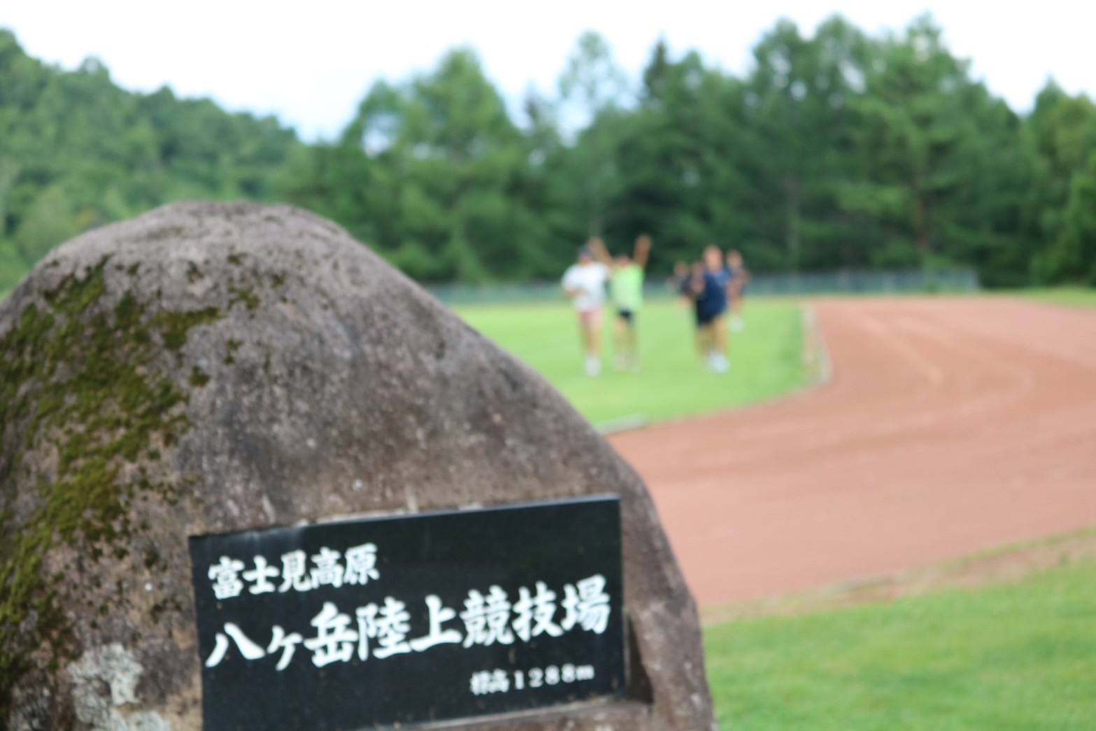 2024fujimicamp188