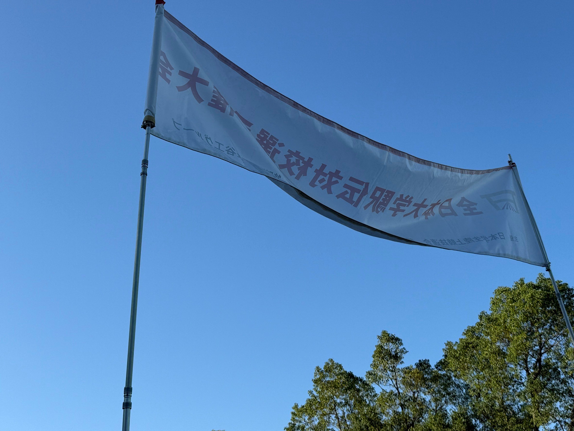 2024zennihonekiden167