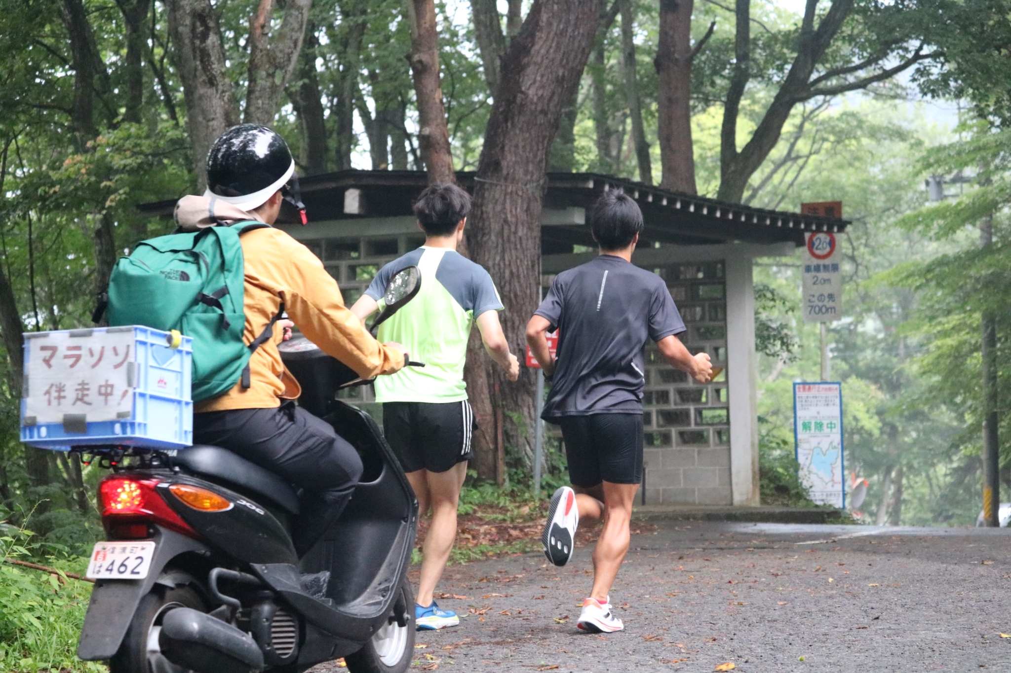 LINE_ALBUM_野尻湖❷_240813_284