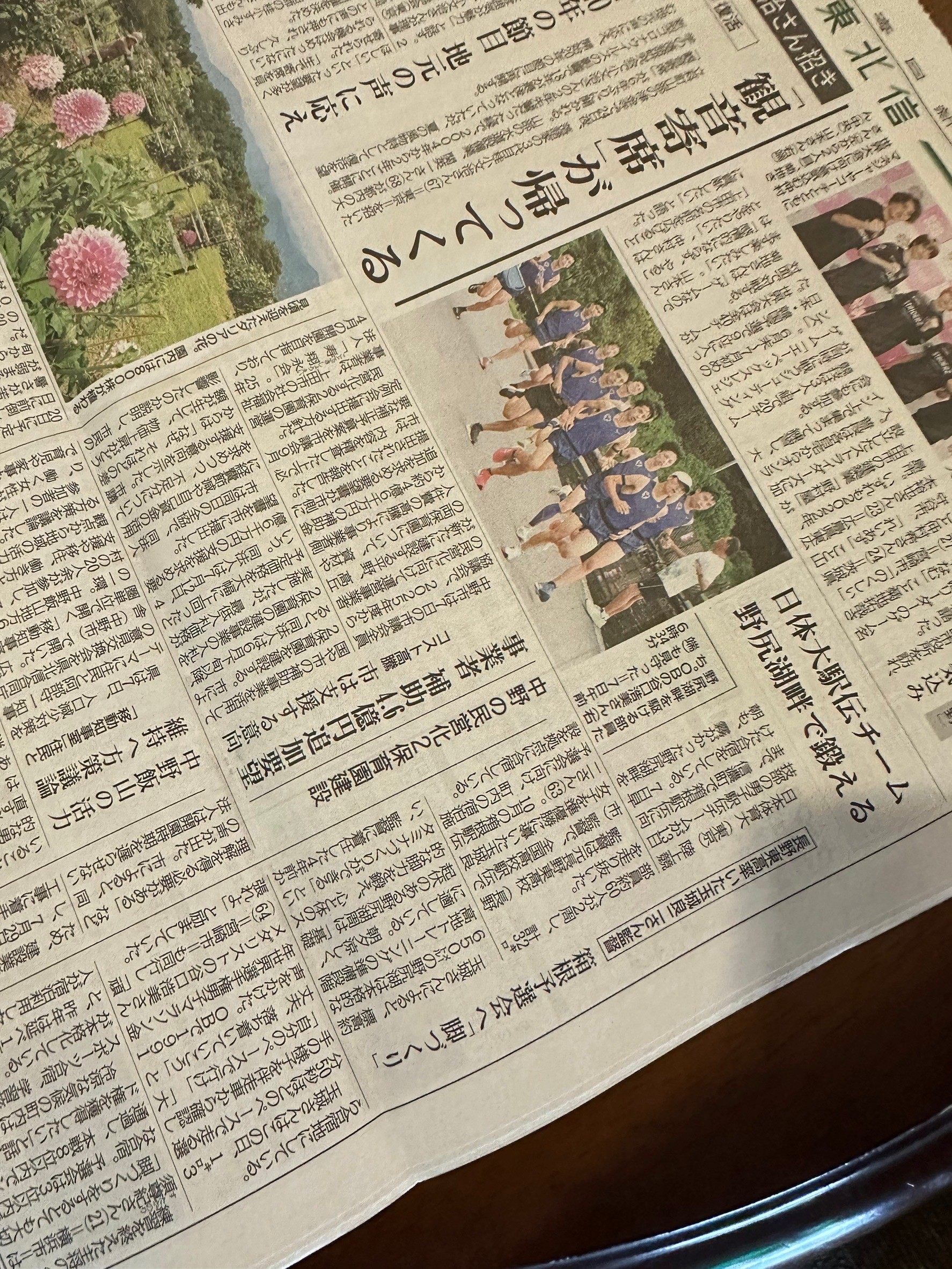 LINE_ALBUM_野尻湖❸_240813_53