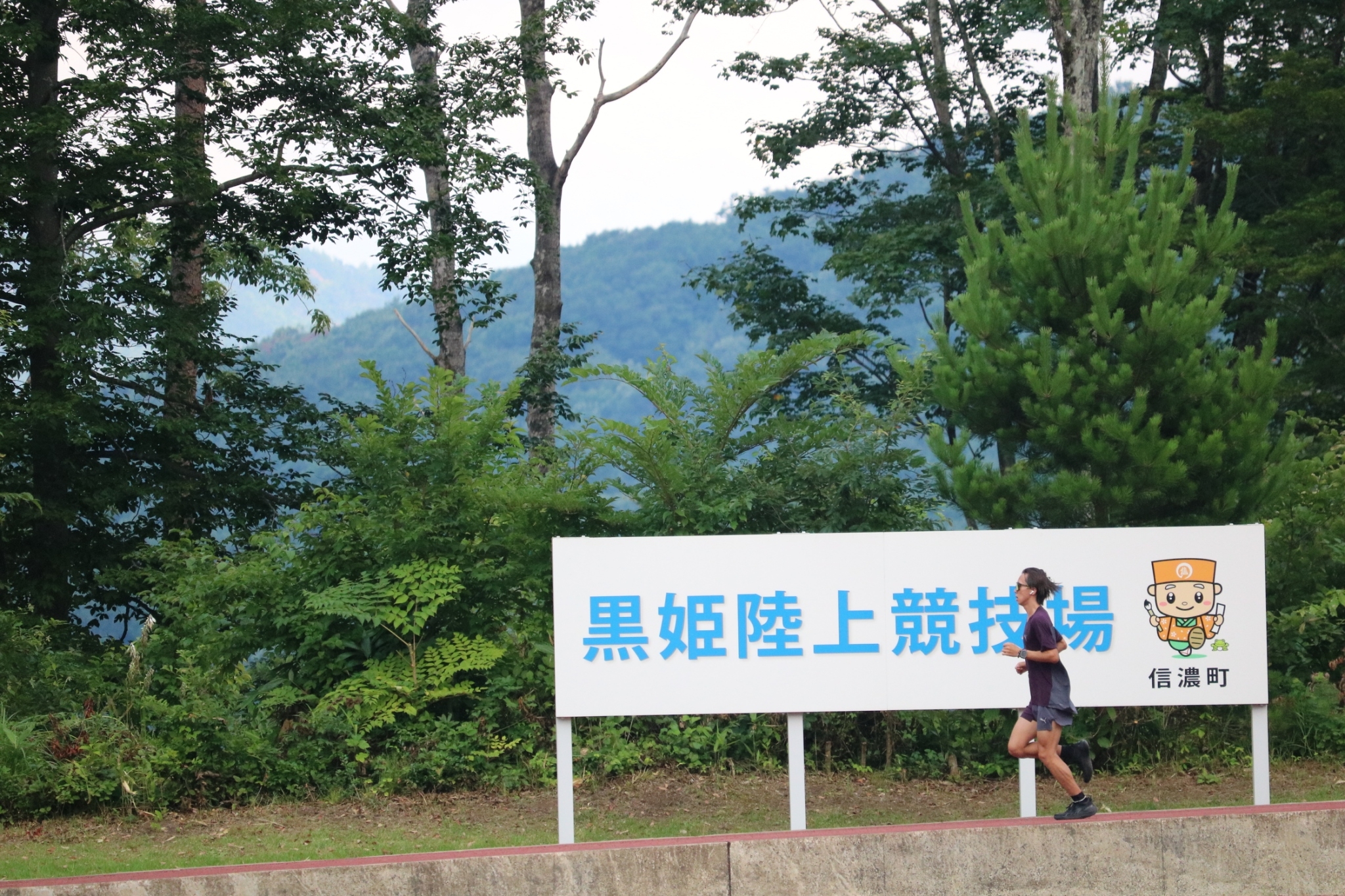 LINE_ALBUM_野尻湖合宿_240813_534