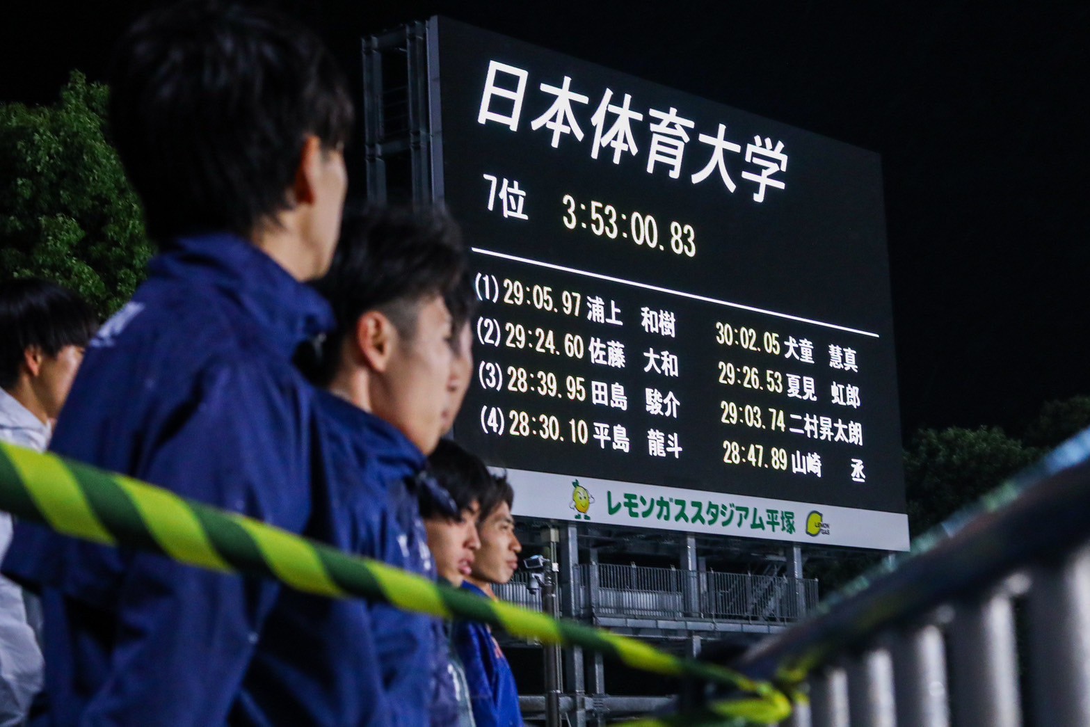秩父宮賜杯第57回全日本大学駅伝対校選手権大会関東学生陸上競技連盟推薦校選考会