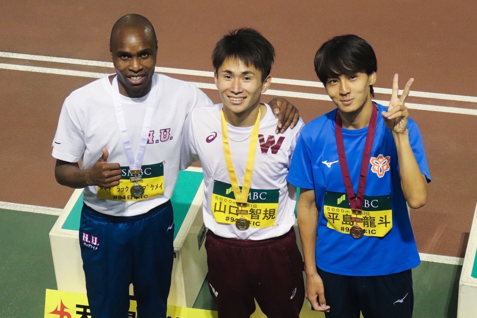 第94回日本学生陸上競技対校選手権大会