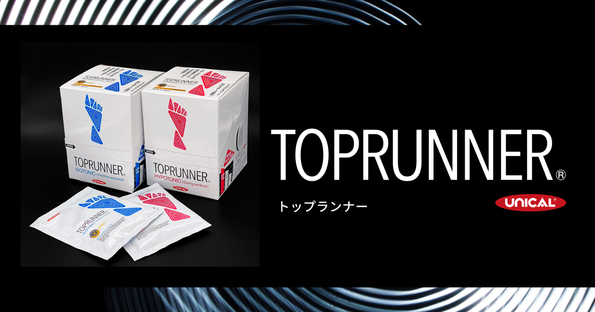 TOPRUNNER