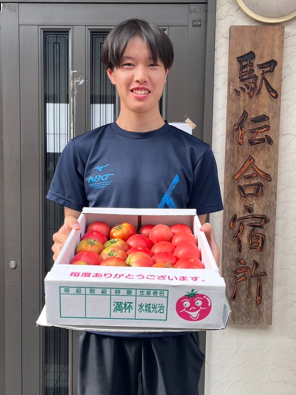 差し入れ写真 1